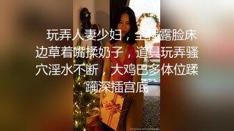 标准炮架子璃儿激情一多大秀全程露脸互动直播淫声浪语不断