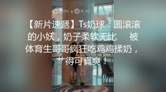 洛丽塔小可爱_极品清纯可爱萌妹COS雷姆 满足哥哥的变态爱好，这个软萌乖巧的小可爱谁能不爱！反差小母狗 (1)