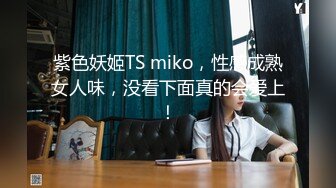 眼镜漂亮美女 cos学生制服 被大鸡吧无套输出 奶大鲍鱼肥 最后拔枪怒射一脸