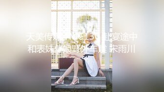 【全網首發】⚫️⚫️⚫️嬌弱嗲音極品清純嫩妹已經淪為金主【CK學生妹】的圈養小母狗，淫字各種道具玩夠了就啪啪，母狗屬性拉滿～稀缺勁爆收藏 (7)