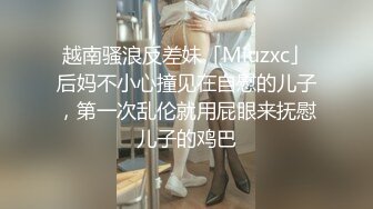 【11月无水印新品①】，留学生露脸反差婊【lucymochi】给白人黑人当狗肏，双通调教道具女同啪啪，女优的潜质 (2)