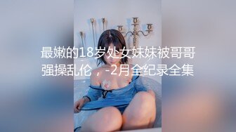 國產AV 蜜桃影像傳媒 PME049 變態公公下藥玷汙媳婦 林曼芸