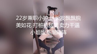 【精品】上海外国语大学女生偷拍她宿舍其它女生洗澡尿尿,意外拍到一个室友洗澡的时候在手淫 钱思羽 (2)