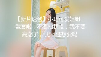 情趣爆乳小娘子  口活那叫一个好