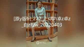 私人妇科小诊所大奶无毛蝴蝶B妹子做阴部检查心里害怕哭哭唧唧不想做色狼男医生语言抚慰BB都被针打肿了国语