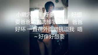 广西女孩真是会长的一般操逼好厉害，还要在上面玩弄的我受不了