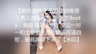 2023-3-2【用利顶你】极品美女外围小姐姐，激情继续第二炮，口硬直接输出，全力爆草，大屁股