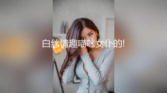 【神作再现】上海徐家汇美罗城，美女集中营,这期跟踪好几个美女(8)