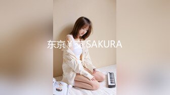 【某某门事件】第254弹 北京性感龙套演员刘淑妤酒店陪睡导演 激情床战视频外泄，火辣长腿成导演炮架