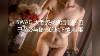 【Roleplay7in】高端女神气质颜值一流肤白貌美，私下约要五千一炮，完美推荐 (2)