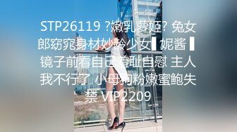 STP15553 极品高颜值白裤大长腿妹子，骑在身上摸逼舌吻足交镜头前口交被操的喊不要