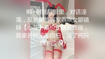 起点传媒XSJ122 西游记 孙悟空吃蟠桃操爆七仙女-金宝娜