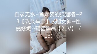 【新片速遞】 麻豆传媒 MD-0252《守寡母女的安慰》复制贴上的性福