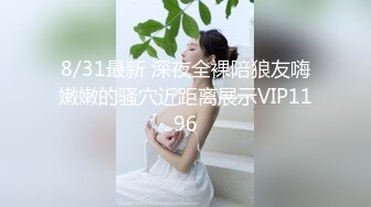 网红女神 最新极品嫩鲍超人气网红女神 柚子猫 新作Cos春日野穹 有个能干的妹妹真好 爆艹酥乳蜜穴用力抽射