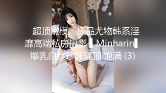 STP28741 ED Mosaic 新人巨乳Pony想谈一场不要讲话的恋爱 VIP0600