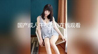 代替丈夫的高傲女上司，耻辱之索偿─恶毒男子以固定式震动器强迫，人