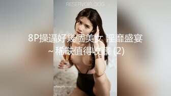   00后小女友。男：被你叫的快射出来了  女：太舒服了就会叫嘛