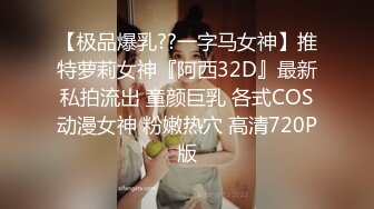 叛逆反差小学妹，同学老师眼中的乖乖女私下超级反差，主动用小穴温暖爸爸的大鸡巴 被操的叫爸爸 (1)