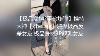 爆操大二学妹