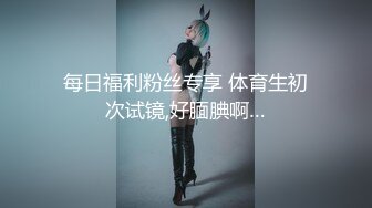 气质反差萌妹【斯芬克斯】299付费群~完整版~丝袜美腿~上位插摇【50V】 (47)