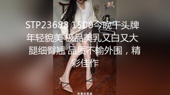  贫乳瘦瘦的身材很修长170CM甜美清纯大长腿邻家女神丝袜破个洞