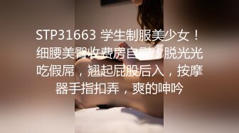 《重磅福利✅极品泄密》推特气质女王长腿反差女神！淫荡美娇娘【美杜莎Serena】最新私拍，约炮金主与闺蜜互玩紫薇完美炮架 (2)