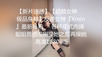 起点传媒 性视界传媒 QDYP004 屌丝男的约啪日记 艾玛