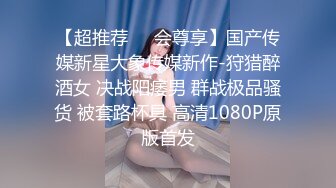 【最强❤️乱伦鬼父】海角老淫✿ 去姥姥家路上在小旅馆与萝莉女儿缠绵 婀娜身材玲珑蜜乳 后入超淫娇喘 美妙劲射