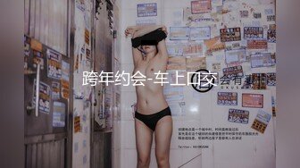 【新片速遞】⚫️⚫️快手网红泄密！性感身材美乳反差婊【小雪儿】金主2024私定，露奶露逼紫薇制服骚舞，扒开下面给你看