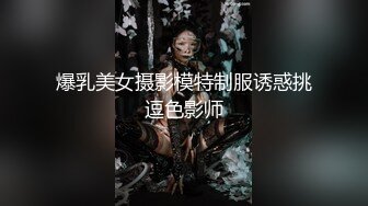 神秘探花李八八约了个越南妹子直播啪啪，情趣装黑丝口交道具自慰后入猛操