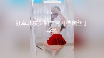 红杏出墙性感人妻约小青蛙见面诉苦后被各种道具调教