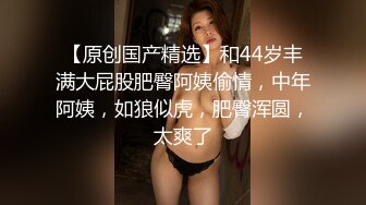 NB美女超短齐B裙、超诱惑开档袜、T内