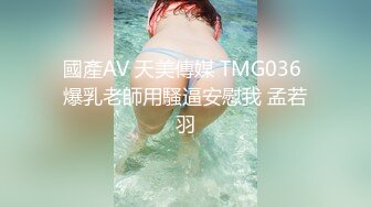 STP33213 海外站，騷貨微胖眼鏡女神，完美炮架子豐滿大奶跳蛋自慰白虎穴，銷魂極了