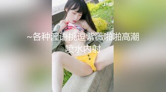 【新速片遞】  可爱小虎牙妹妹！新人刚下海！超粉嫩穴，收费房秀一秀，翘起美臀怼在镜头前，开档黑丝更是诱人