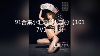 超火极品美少女91女神▌小情趣 ▌流出超级粉嫩白虎一线天爆艹白浆，究极美尻蜜桃臀疯狂榨汁