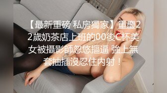 【新片速遞】短发女神甜美脸庞小小桃花唇，道具自慰秀，不停的用道具头刺激阴蒂