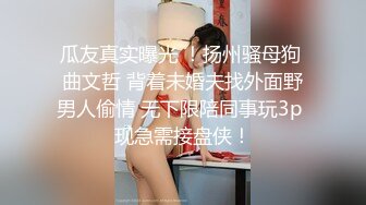 骚货美女 一天不操逼逼就难受 逼紧水又多 被无套输出 表情舒坦