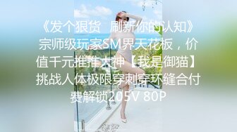 国产AV 麻豆传媒 MTVQ1 突袭女优家 EP14 节目篇 惨遭多人埋伏抖M体质被曝光 苏清歌