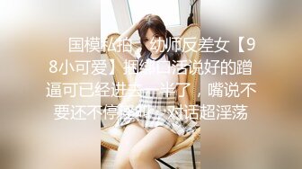 [原y版b]_213_性x感g胸x膜m_啪p啪p_20220201