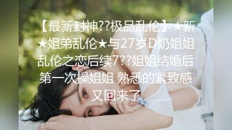 身材不錯的多毛妮妮最新直播視訊