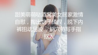 最新母狗女奴训练营【绳精病】系列双马尾眼镜性感美模透明亮丝全身捆绑束缚M腿跳蛋刺激受不了淫叫不停