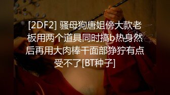 精品酒店偷拍系列?360按摩浴缸房偷拍周末骗媳妇说单位加班和财务科离异骚妇女同事开房激情