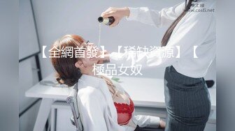 【极品反差婊】澳洲留学妹为拿绿卡勾搭老白男，吃大白吊，被大屌无套狂艹，超级无情！ (2)