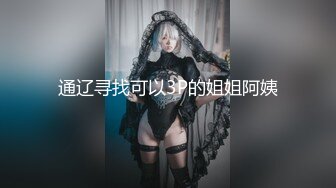 【新片速遞】SPA养生馆，难得露侧脸的美少妇，确实极品，身材纤瘦，修长的美腿，翘臀对着小哥鸡巴抽插后入，好多白浆颗粒溢出