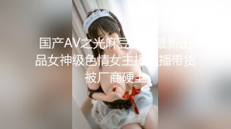 【极品❤️气质学妹】小敏儿✨ 楚楚动人灵动大眼气质美少女 粉嫩小厨娘解锁新姿势 站着后入甜美小骚母狗 爆刺中出内射