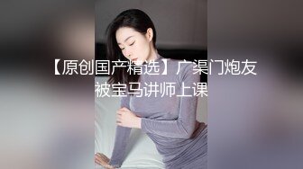 湖北人妻 激情被草