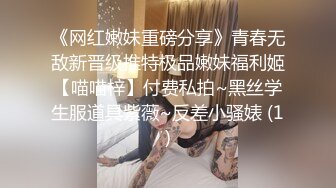 自录无水印 【折翼修女】P2 丰满熟妇性感连体开档黑丝高跟上帝视角性感热舞4月28-6月1【24V】 (7)