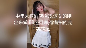 抖音极品巨乳网红李雅❤️ 三月最新3p 商场男厕被李雅三秒搞射那个土豪雇佣俩个夜店猛男把她干到翻白眼