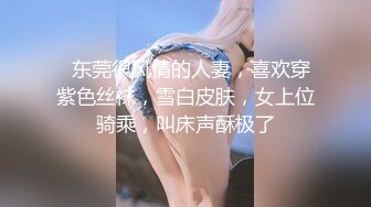 嫩逼小护士揉奶玩逼口交无套爆草，极品D奶粉嫩一线天穴全是淫水