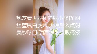 丰满大奶美女被情人扒掉黑色包臀裙舔奶蹂躏,床上激烈抽插